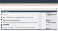 Desktop Screenshot of billiard-sport.ru